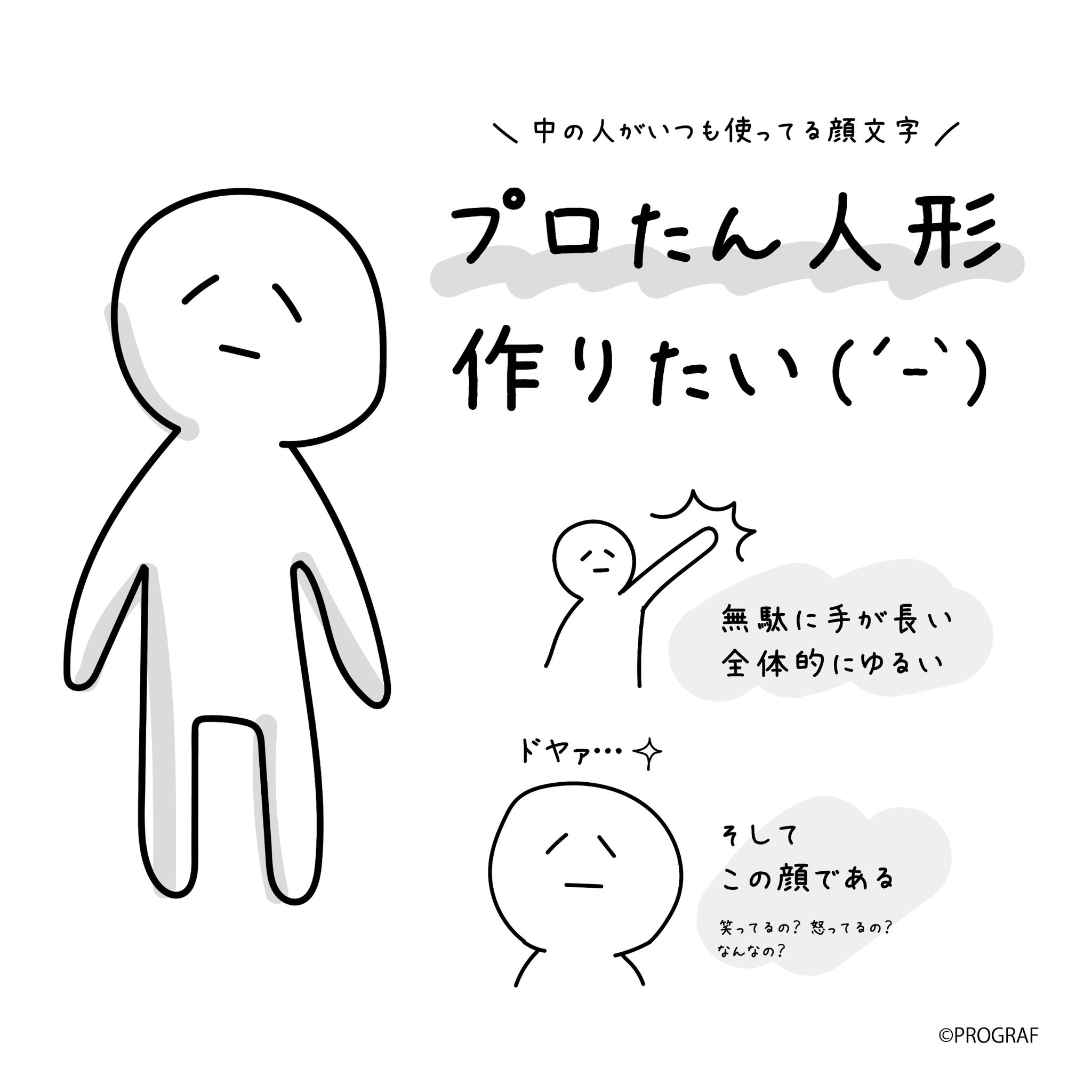 Prograf プレゼントcp中 Prograf プレゼントcp中