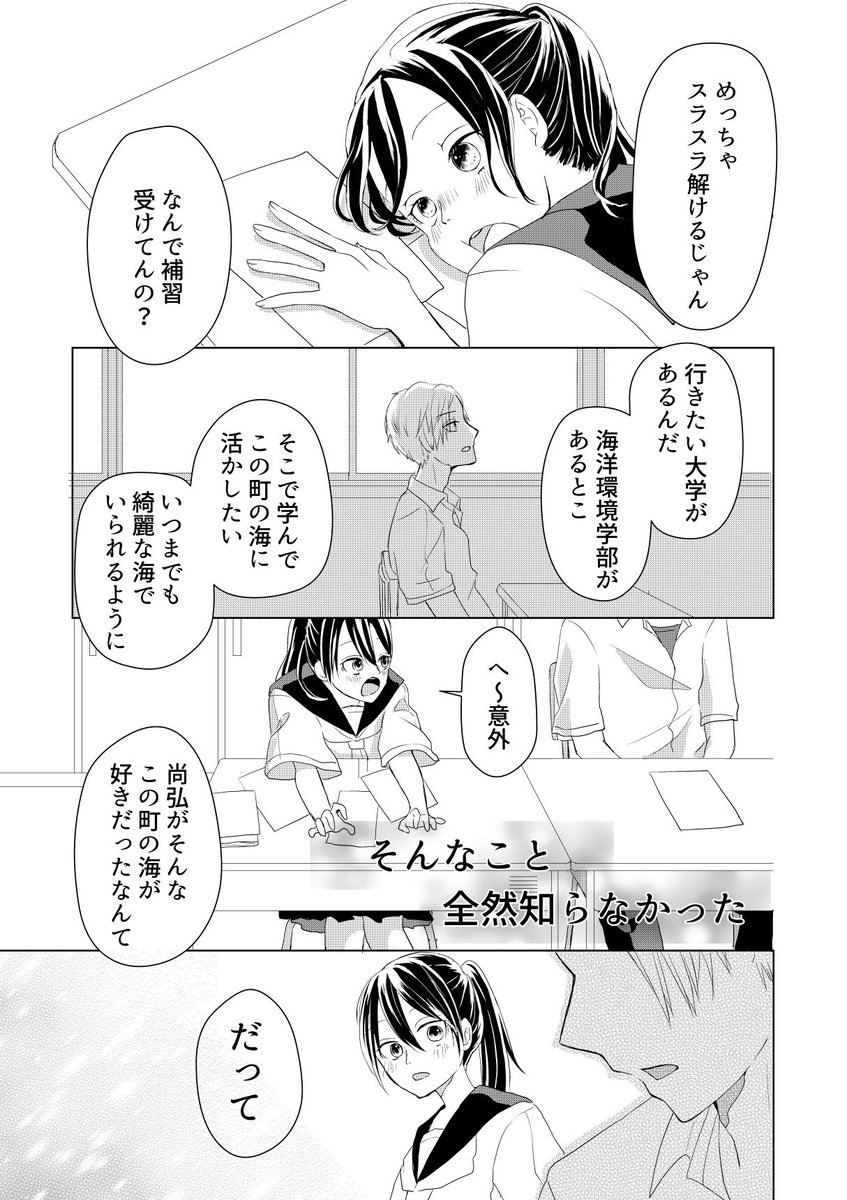 (7/11) 