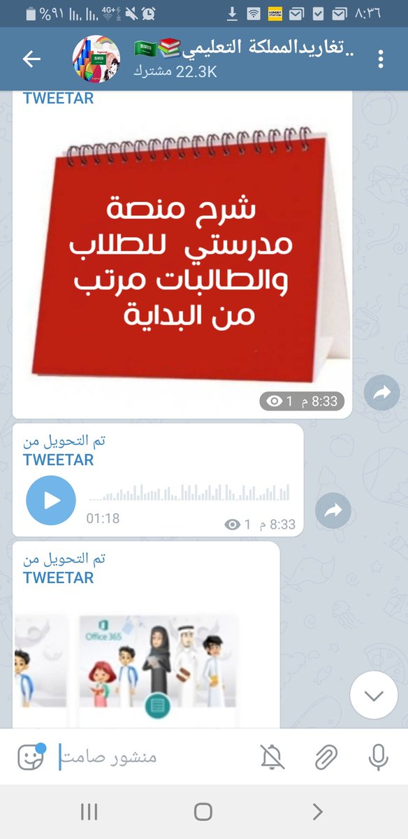 Alaadabwan20's tweet photo. @Taghreid_Aburok شكراً لك استاذه تغريد.. أنا أصم لم أسمع المقاطع الصوتيه ولكني فهمت من شرحك العملي والنظري 🧡🧡 https://t.co/KcOTJCM1Fq
