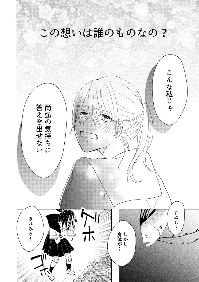 (8/11) 