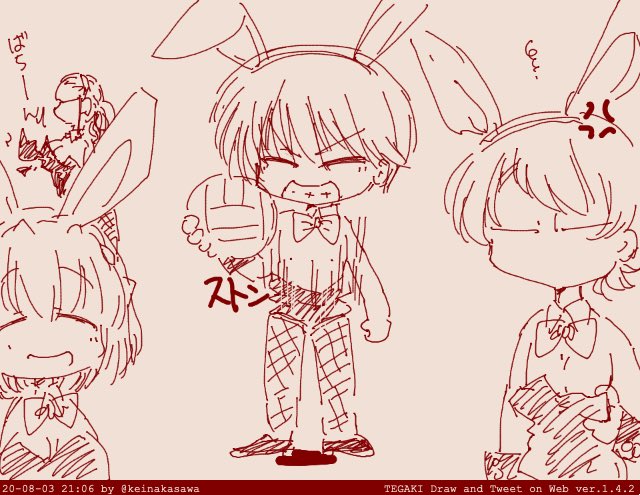 がんばれー 