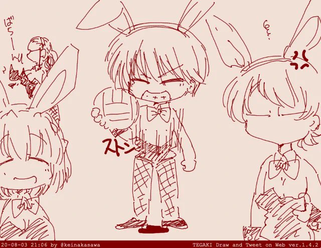 がんばれー 