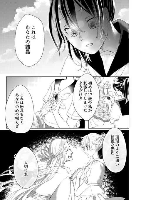 (10/11) 