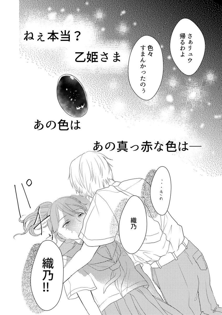 (10/11) 