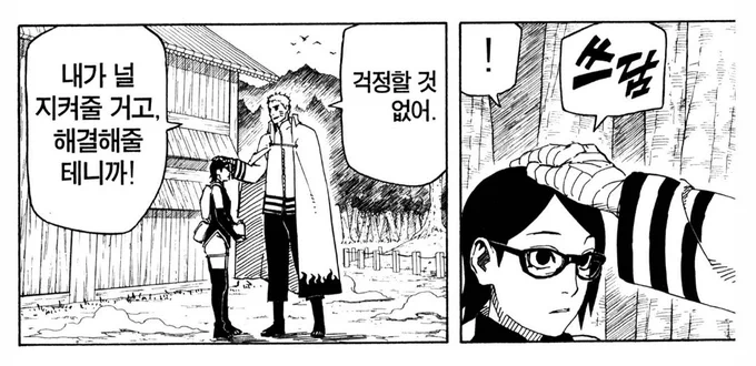 허으윽 