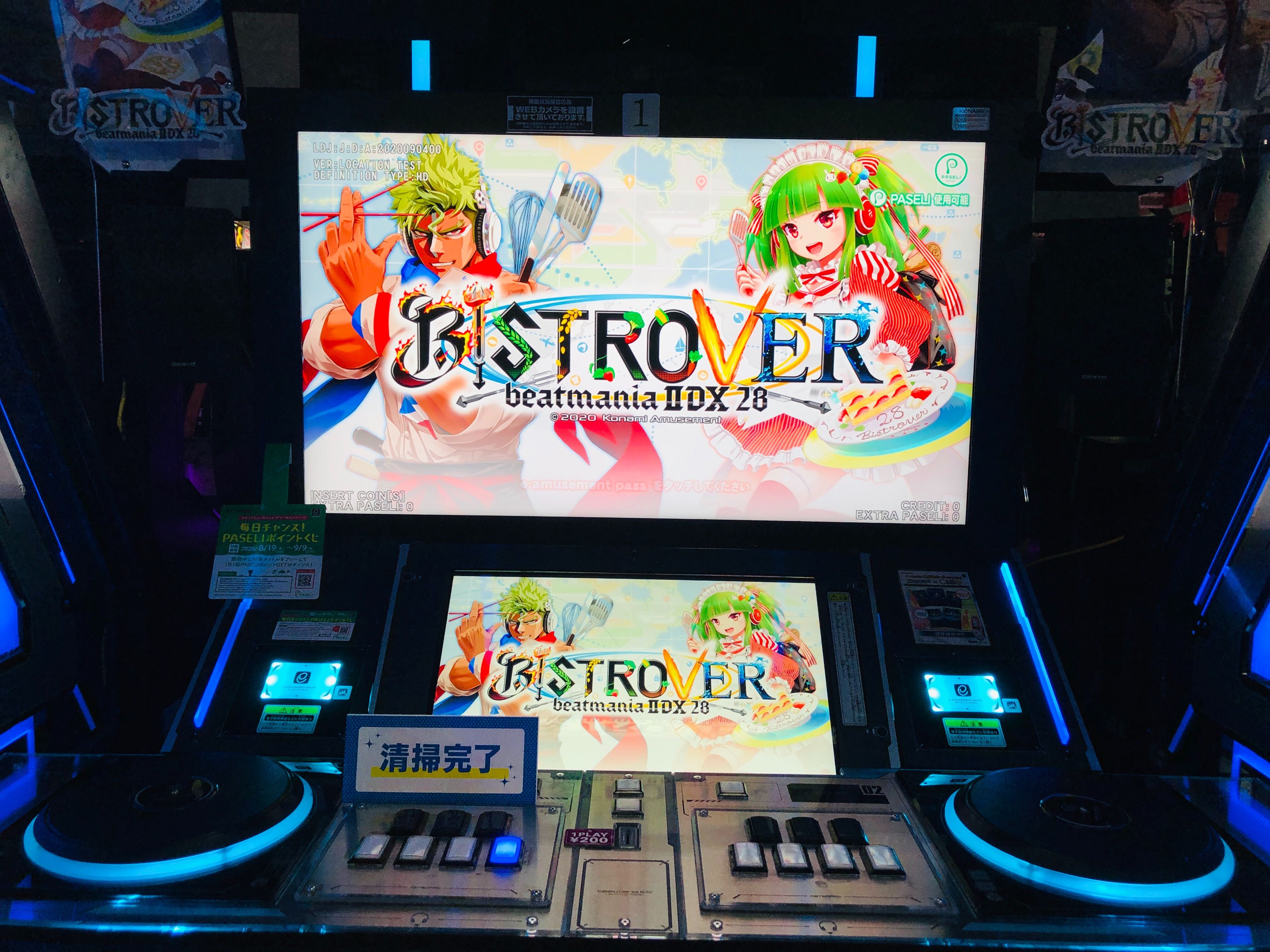 コナミ ビートマニア BEMANI サウンドセパレーター