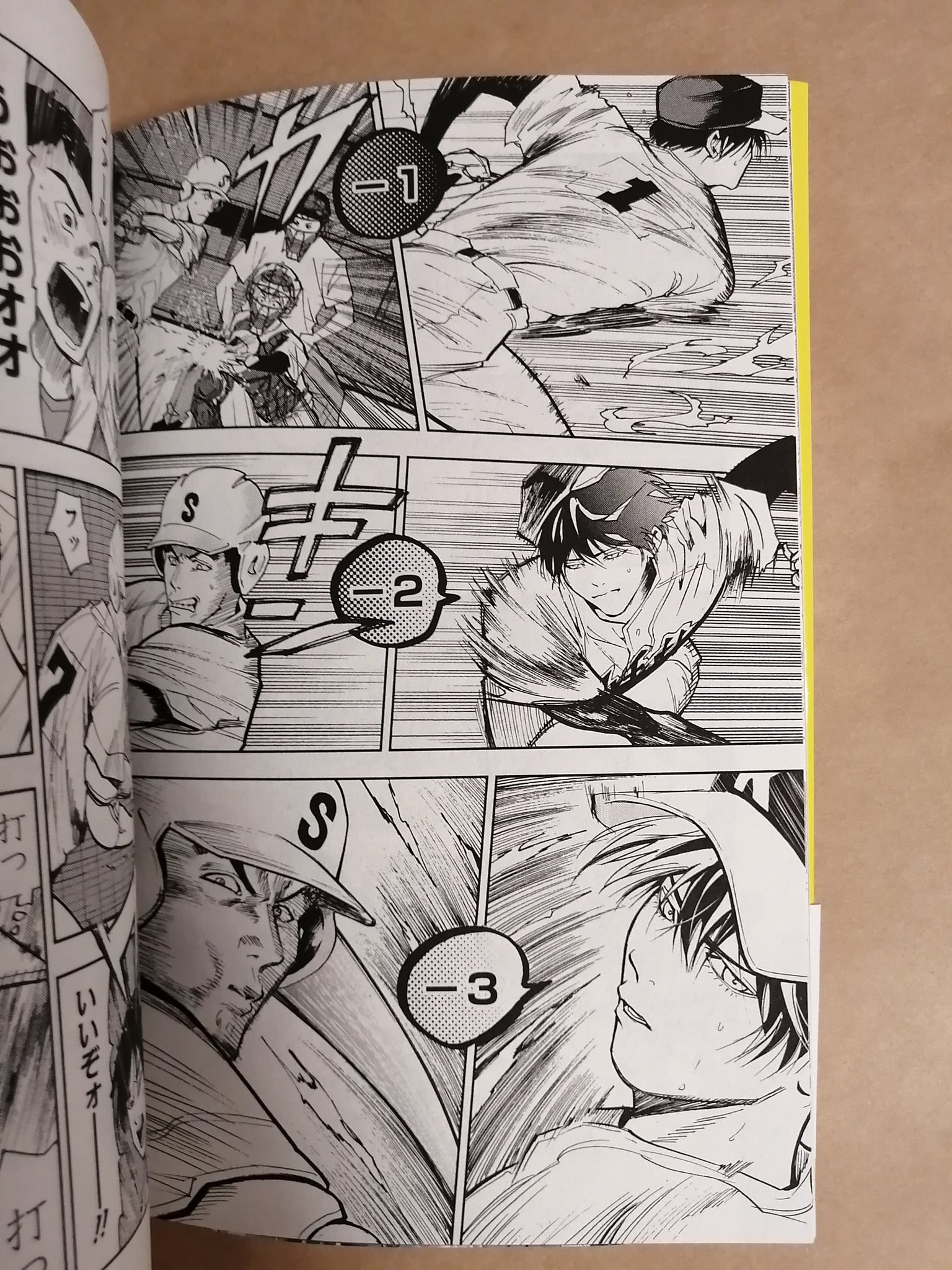 【全巻初版帯付き】忘却バッテリー 忘却バッテリー初版帯付き17巻セット値下げ中