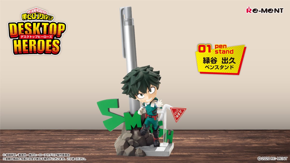 株式会社リーメント公式 در توییتر 僕のヒーローアカデミア Desktop Heroes ラインナップ紹介 緑谷 出久 ペンスタンド 12月7日発売予定 全6種 1000円 税 僕のヒーローアカデミア ヒロアカ デスクトップフィギュア 株式会社リーメント公式 در توییتر 僕のヒーローアカデミア Desktop Heroes ラインナップ紹介 緑谷 出久 ペンスタンド 12月7日発売予定 全6種 1000円 税 僕のヒーローアカデミア ヒロアカ デスクトップフィギュア