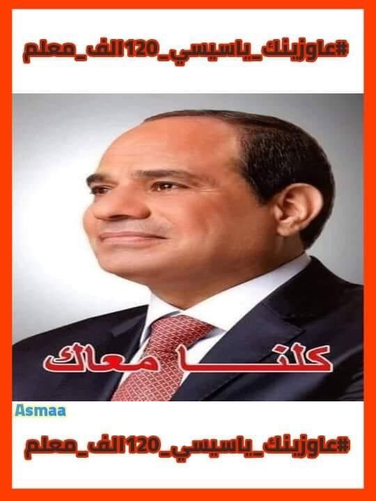 touring20403696's tweet photo. حل مشكلتنا ياريس تعبنا خلاص #عاوزينك_ياسيسي_120الف_معلم https://t.co/EMhLZQmgH7
