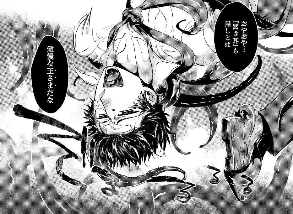 今日の魔法少女パッチ(全裸から触手でお着替え https://t.co/O1a5sBusPM