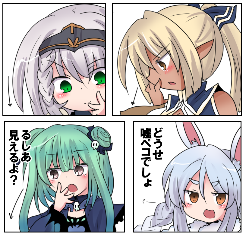 動画素材よりジョジョパロホロライブです、元ネタは団長におっぱいマウントとられるるしあちゃんのあのシーンを元にしてみました
#マリンのお宝 
#ぺこらーと
#ノエラート 
#しらぬえ 
#絵クロマンサー 