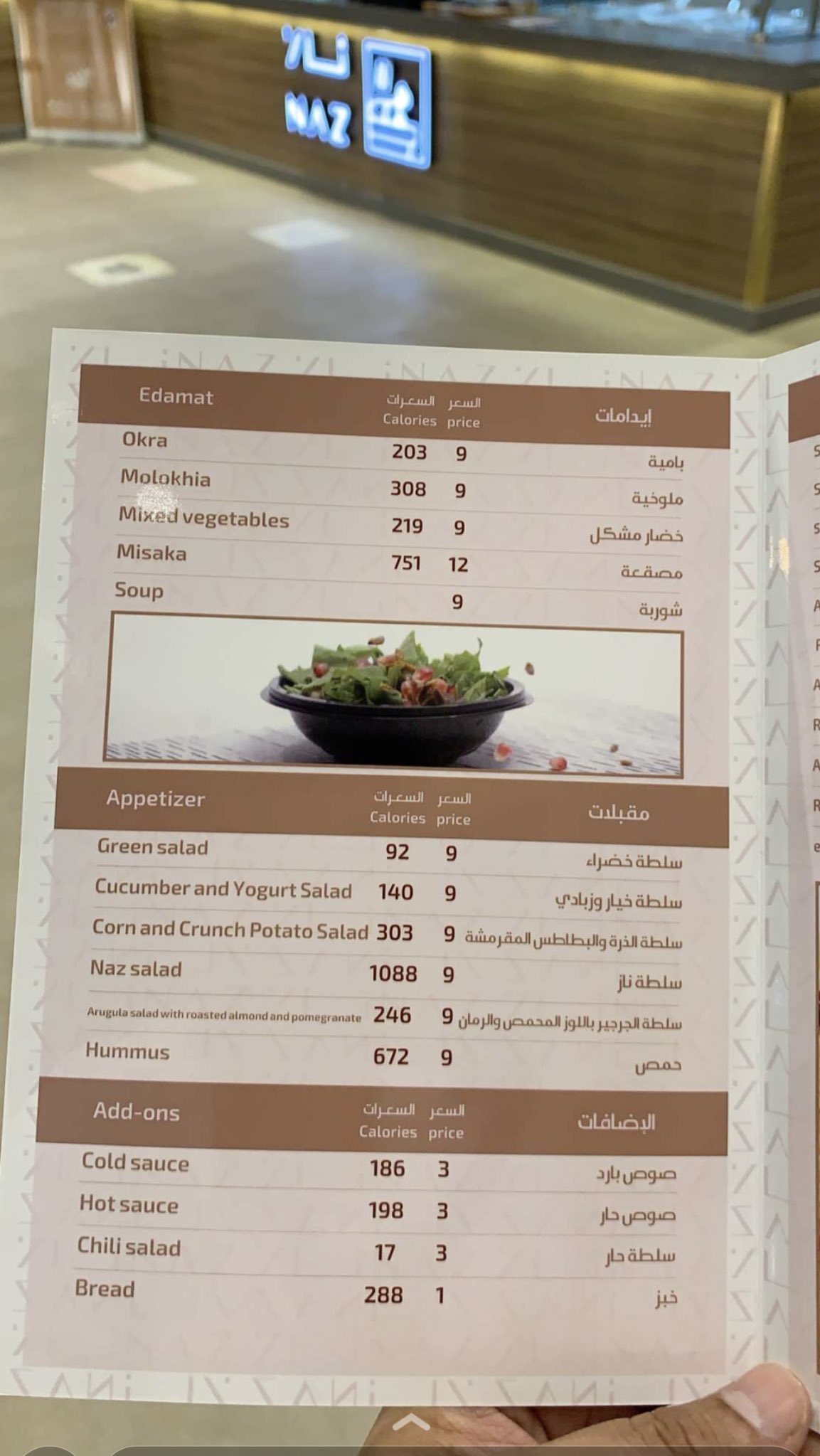 أفضل 6 مطاعم بخاري بالرياض 2021