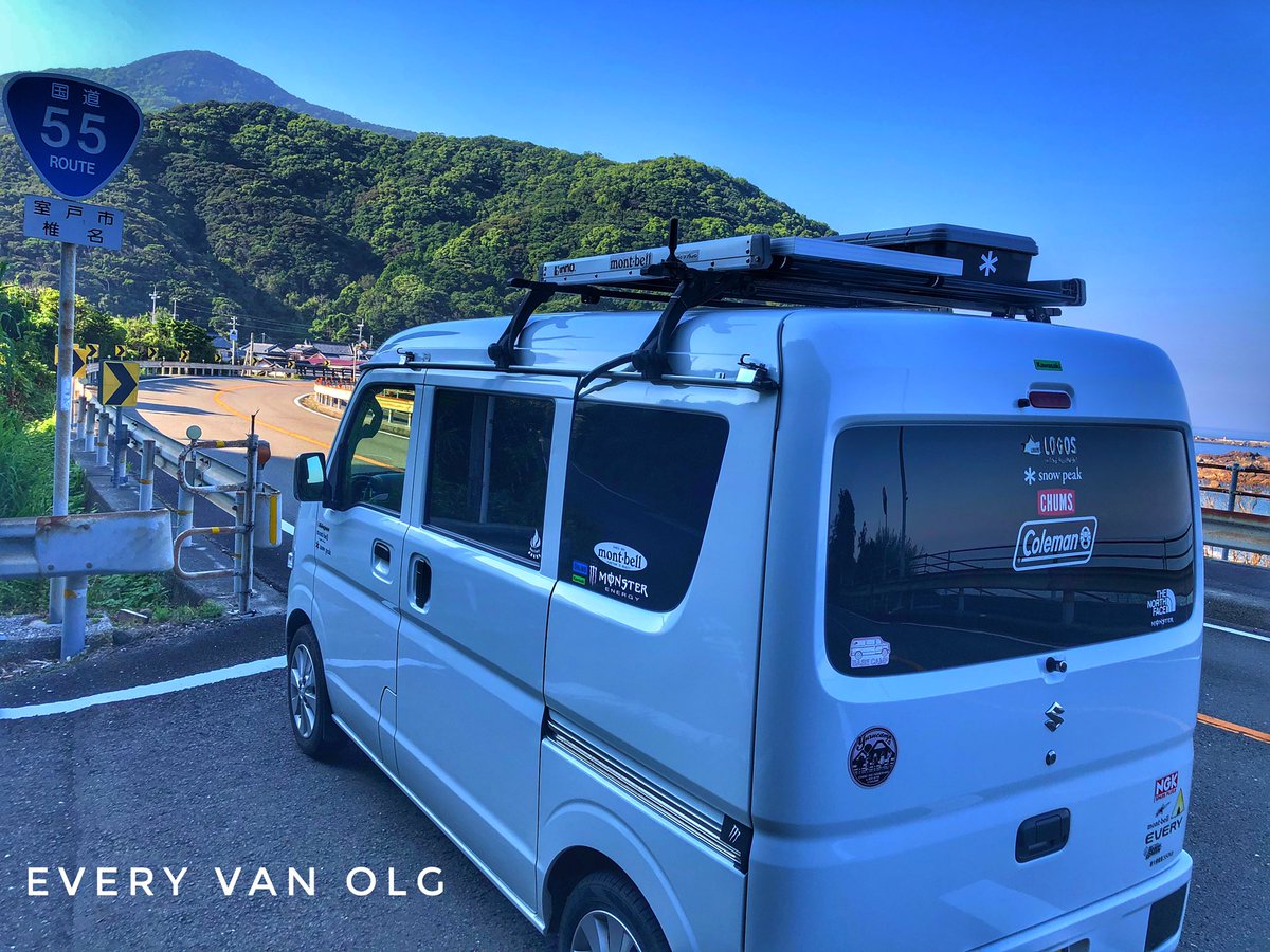 Olg 漢ライムグリーン A Twitteren Van Life 旅する軽キャン Vanlife Vanstyle たび 旅 旅行 ひとり旅 一人旅 独り旅 軽キャンの旅 車中旅 軽バン旅 車中 車中飯 車中呑み 車中飲み 車中泊 エブリィ 軽バン T Co X80nouypcl