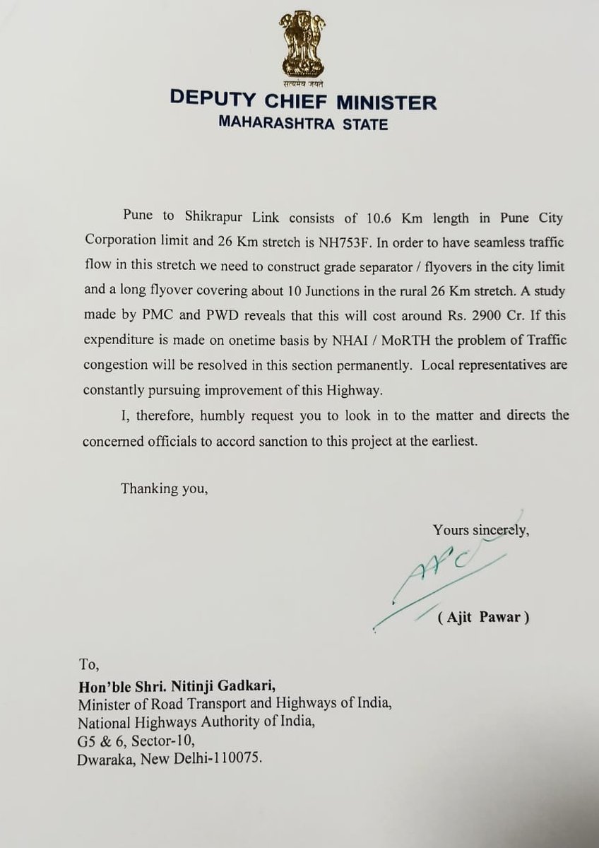 suniltingre's tweet photo. I had demanded on Wednesday (27/08/2020) to Hon'ble DCM @AjitPawarSpeaks Dada to develop a signal free road to solve the traffic congestion on Nagar Road. On this, Dada immediately called a meeting of PWD &amp; @PMCPune officials on the next day i.e. Friday (28/08/2020)(1/3) https://t.co/lSPE3mIhRL