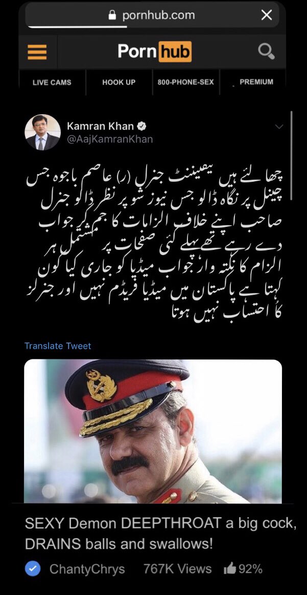 ZameerMaan's tweet photo. Open for surprise @AajKamranKhan https://t.co/iXENpPMlGT