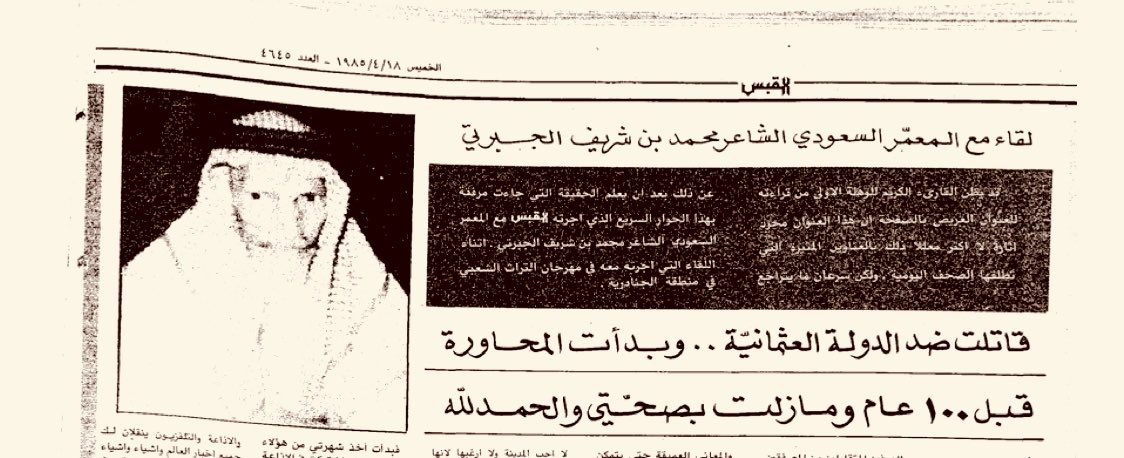 عيون الحجاز Xalhejazx Twitter