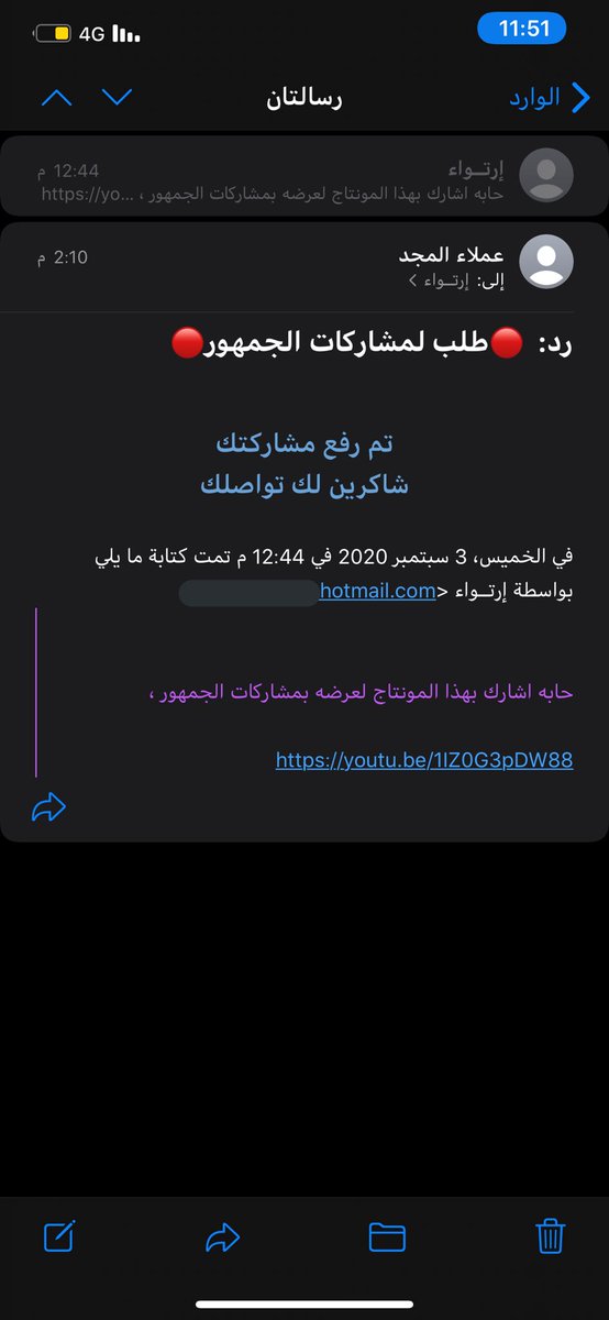 من بعد هالرساله وانا ناشبه لأهلي مايغيرون ماسه 🌚
يارب يطلع بأقرب وقت ما أحب الإنتظار 🥱