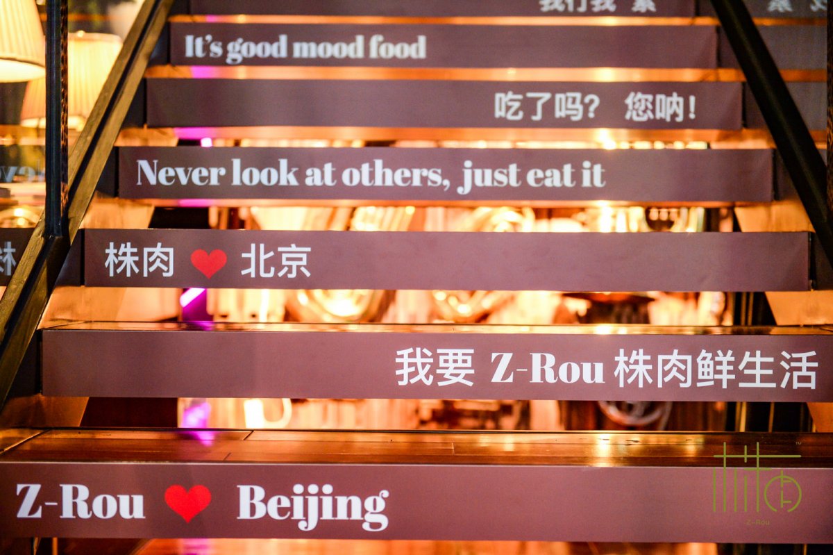 discoverbeijing's tweet photo. Z-Rou Meetup Offers a Savory Celebration of Plant-Based Innovation.
Last Saturday, Aug 28, more than 100 food lovers gathered together for the very first Beijing Super Fans Meetup hosted by Z-Rou. https://t.co/ySbwh8ZTzi https://t.co/FfZbksDTYV