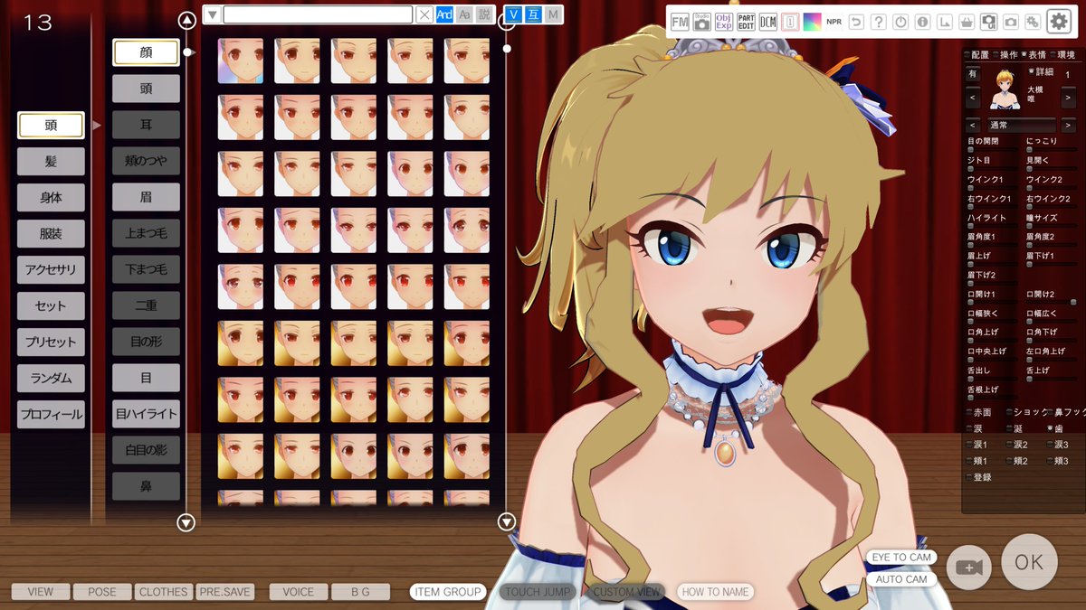 ふむ　フェイスが強すぎる！！(
髪がヘボくても似てしまうな…でも方向性は間違ってないよね(?)