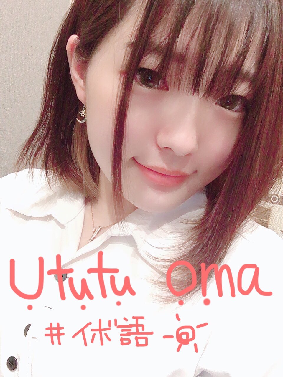 イボ語 Twitter Search Twitter
