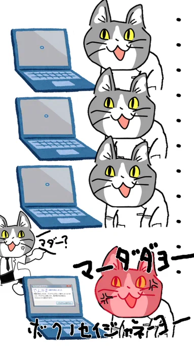 #現場猫 #看護師
PCだけはケチらずいいもん買ってほしい。 