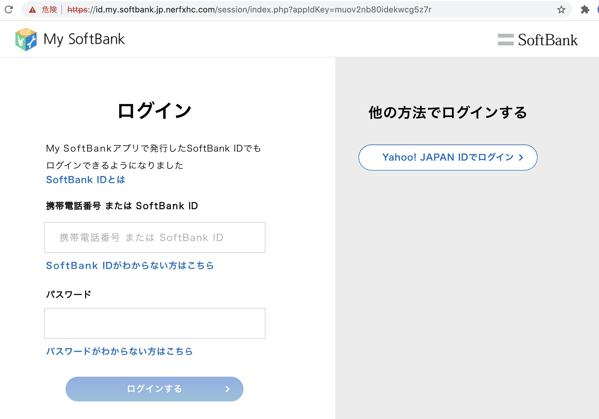 Kesagatame Na Twitterze ソフトバンクのフィッシングサイト情報です フィッシングメールにご注意ください Hxxps Id My Softbank Jp Nerfxhc Com 162 241 124 127 As Unified Layer Phishing Softbank ソフトバンク Io Sono Io It Kesagatame Na Twitterze ソフトバンクのフィッシングサイト情報です フィッシングメールにご注意ください Hxxps Id My Softbank Jp Nerfxhc Com 162 241 124 127 As Unified Layer Phishing Softbank ソフトバンク Io Sono Io It