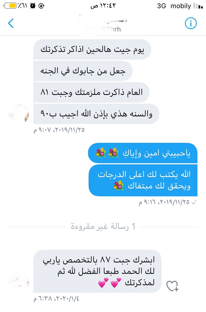 A_2_2_A's tweet photo. #كفايات_تربيه_اسريه 
#كفايات_اقتصاد_منزلي
#كفايات_المعلمين_والمعلمات 
#الرخصه_المهنيه_للمعلمين_والمعلمات 
#الرخصة_المهنيه
#قياس https://t.co/UTHsWbsti9