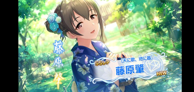 デレステ10連ガシャ無料 高画質 のtwitterイラスト検索結果 古い順 デレステ10連ガシャ無料 高画質 のtwitterイラスト検索結果 古い順
