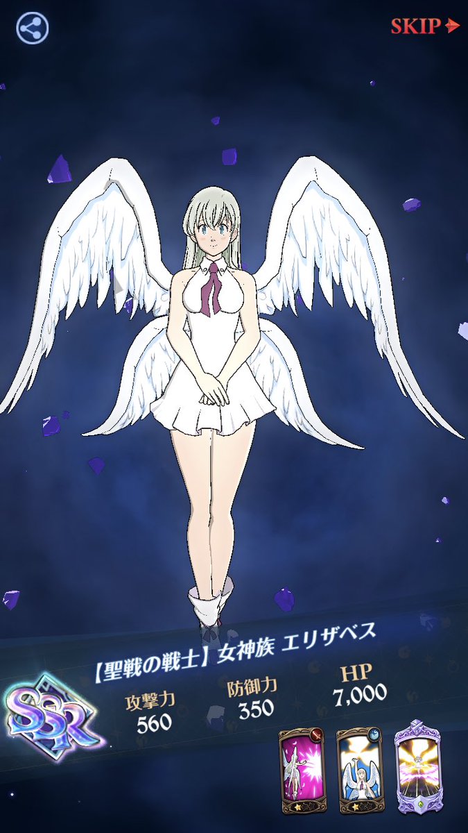 Mk Pokemongo Twitterissa ダイヤ330個 11連 して 小さな羽キング2体 女神族エリザベス 魔神メリオダス 魔神ヘンドリクセン ロストヴェインを頼む どうしても欲しい 強いから 欲しい キングとエリザベスは 早く強化しないと 七つの大罪