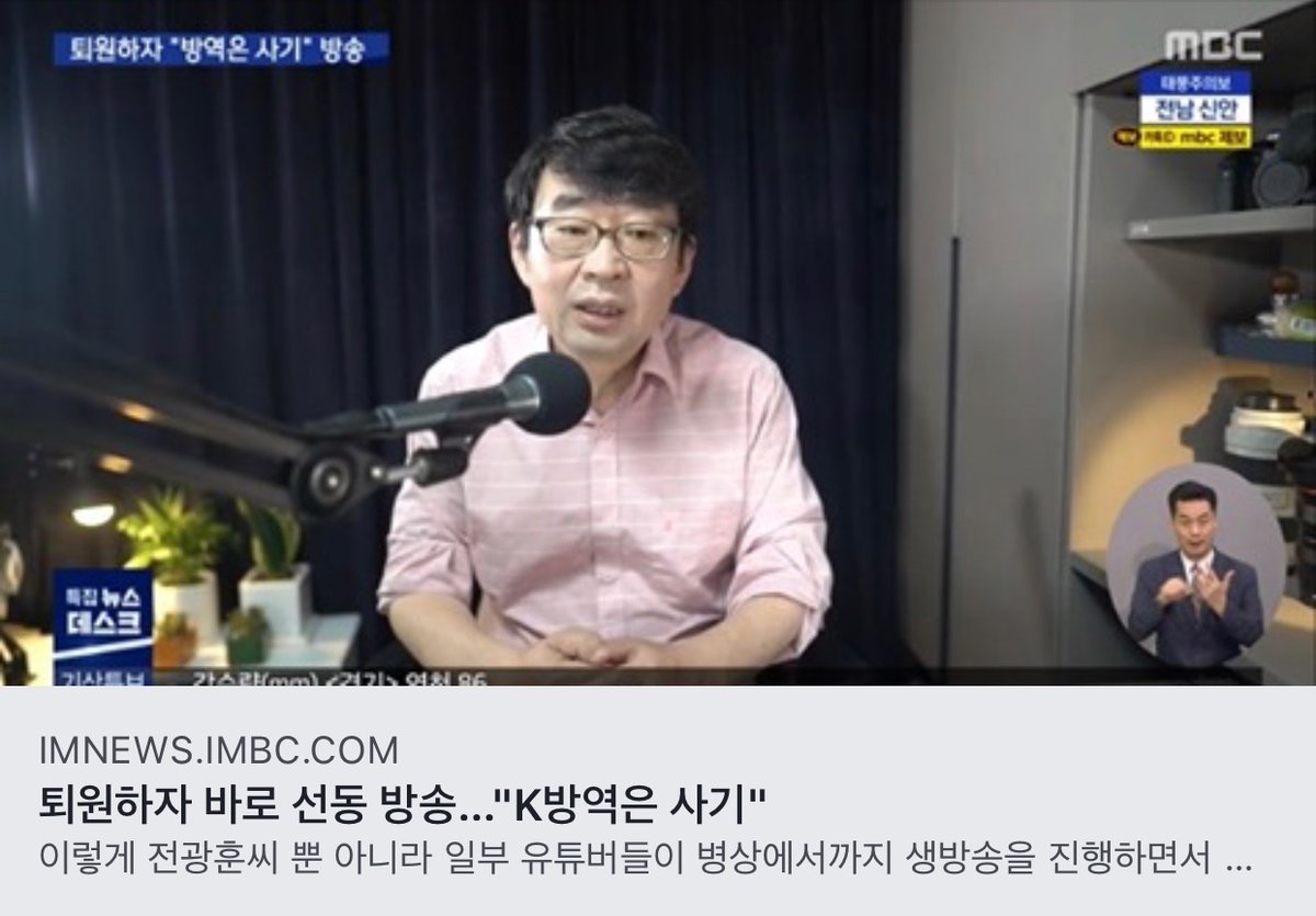 독재가 아니라는 증거 : 당신들이 아직 살아있슴
K방역 사기아니라는 증거 : 당신들이 아직 살아있슴