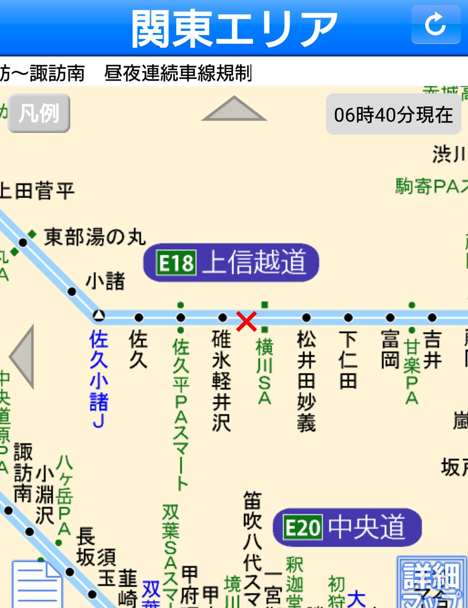 上信越自動車道 事故 3ページ目 に関する今 現在 リアルタイム情報 ナウティス