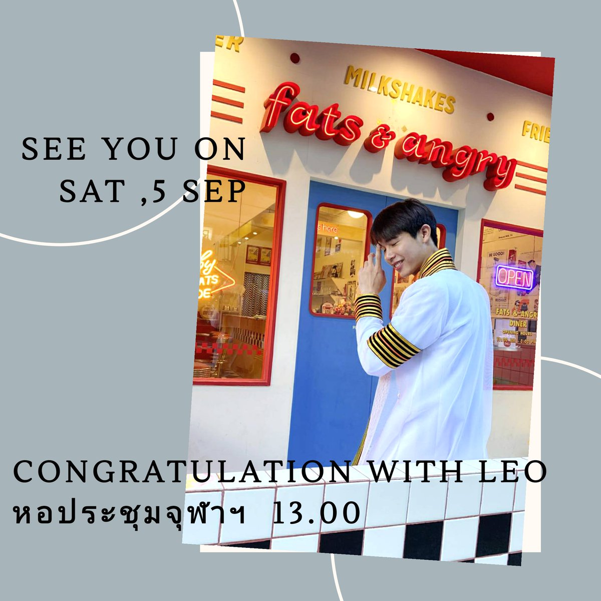 RedwoodTH's tweet photo. ด่วนน !! ขอเปลี่ยนสถานที่นัดหมายจ้าาาา เป็นที่บริเวณหอประชุมใหญ่ จุฬาลงกรณ์มหาวิทยาลัย 13.00 น. เสาร์ที่ 5 กันยานี้น้าาา แป๊มกะภูมิก็ไปด้วยจ้าาาา เจอกันๆๆๆๆๆ ไปร่วมแสดงความยินดีกับบัณฑิต #ลีโอไม่ใช่เบียร์  ด้วยกันน้า #redwoodtalent https://t.co/wEhEKXDbHJ