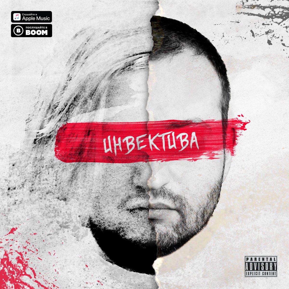 Мы тут песню написали, а вы даже не послушали