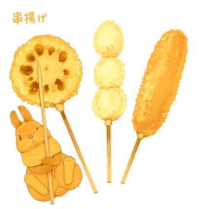 本日9月4日は串の日
「く(9)し(4)」の語呂合わせで制定されました。

それではお手を拝借
#串の日 
