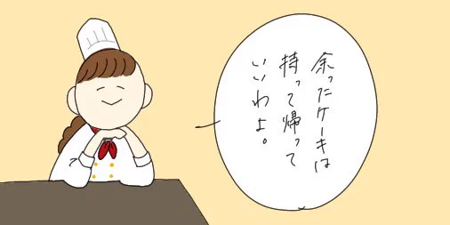 77話『半分こ』
#4コマ
#イラスト
#漫画が読めるハッシュタグ 
#絵描きさんと繋がりたい 