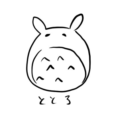 これは卓中に生まれたトトロたち 