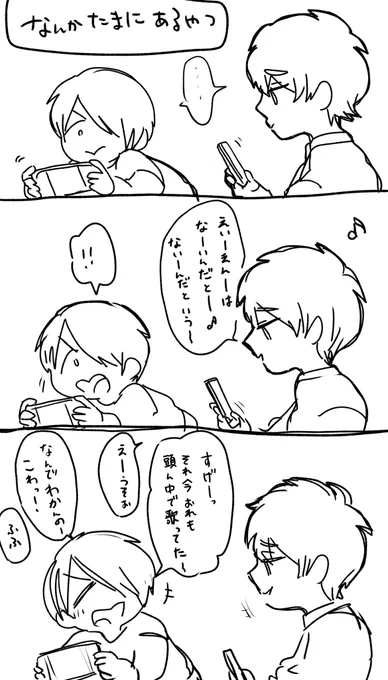 なんかたまにあるやつ 