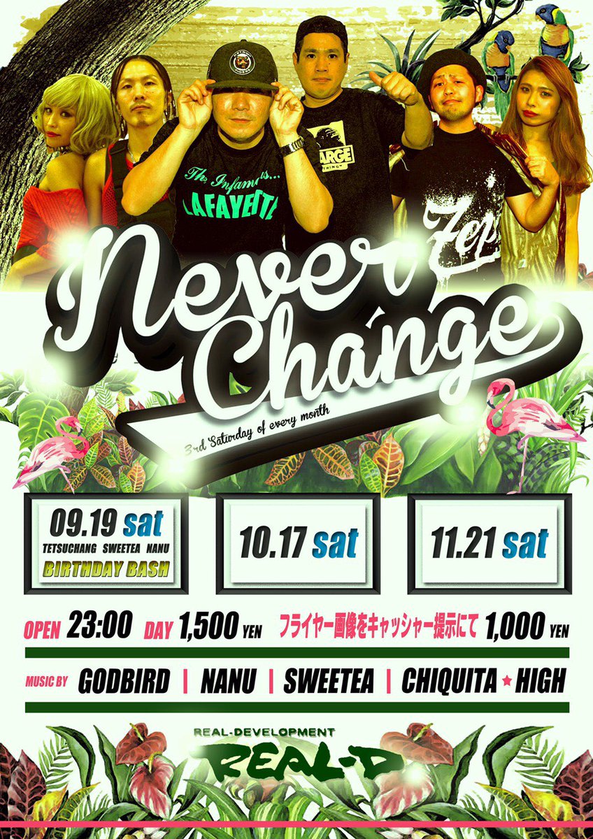 godbirdpro's tweet photo. おはようございます。
９月の第3土曜日は⁇
NEVER CHANGE‼︎
at REAL-D 
OPEN23:00
DAY ¥1500
※ポスターデータをスクショして、イベント当日エントランスに提示すれば‼︎500円OFF‼︎

NEVER CHANGE Member
GODBIRD/NANU/SWEETEA/CHIQUT☆HIGH

checkよろしくお願いします。 https://t.co/E0NNoyyAXM