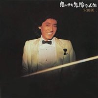 xiteru2's tweet photo. ガキの頃聴き倒したLPレコード。ここから音楽にハマっていった。いまだに全曲そらで歌える　笑
学校の校歌もまともに覚えてないのに　笑
しかしこの曲カッコ良い。ベースヤバイ　笑
Amazon Musicにある沢田研二の勝手にしやがれを紹介します https://t.co/LtIB2aNwu1 https://t.co/ZP2I9mu9h9