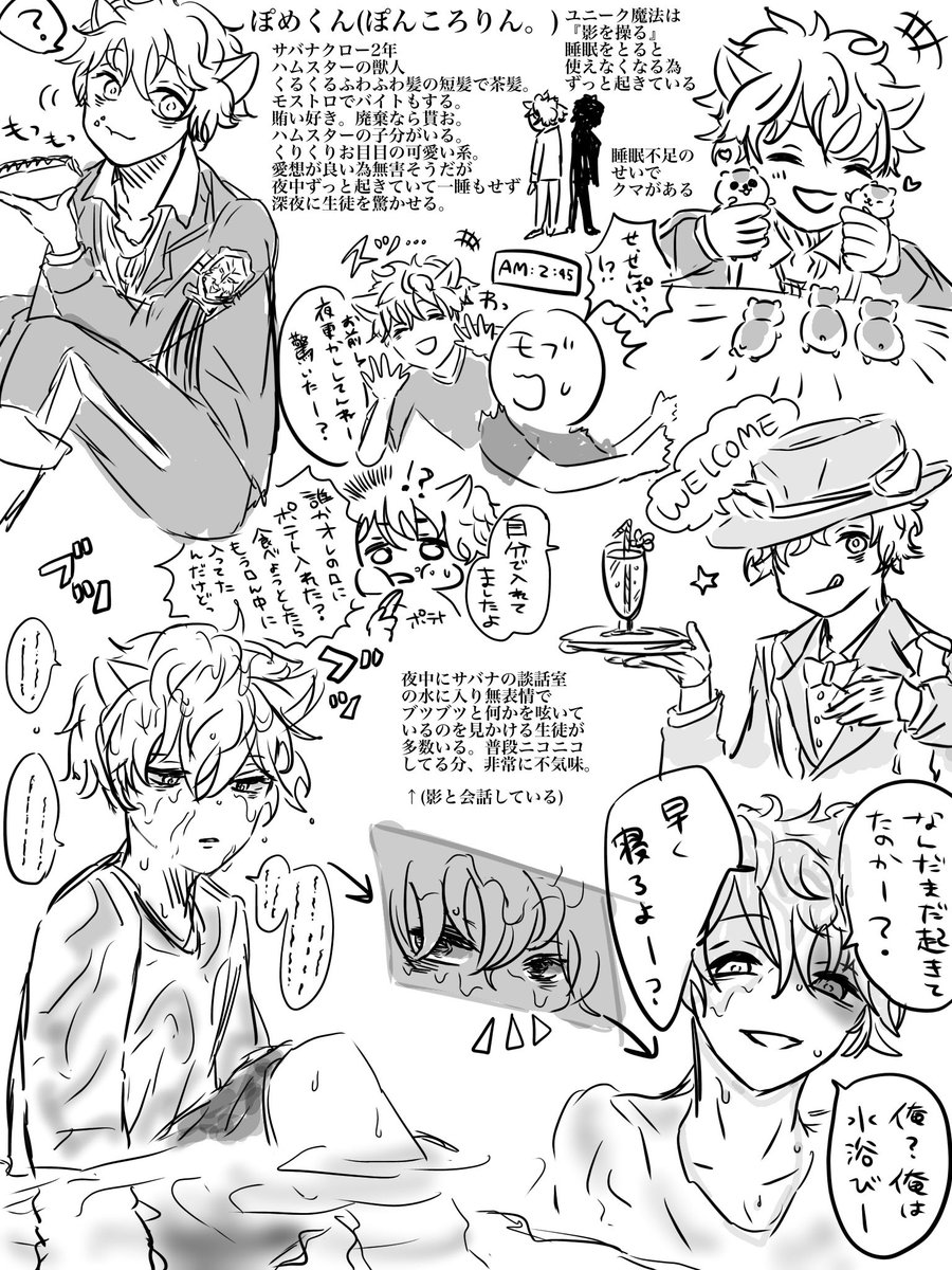 ルクフロオフ会にてそれぞれの創作寮生をみんなで考えたので描いてみましたとても雑!!!本当に汚い!!!ごめんなさい!!!!落書きだと思っておおめに見てください!!!!

@megumipan 
@pump_intya 
@ZiccaZic 