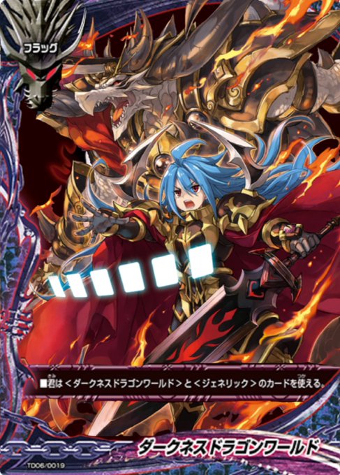 俺たちのバディファイトのtwitterイラスト検索結果