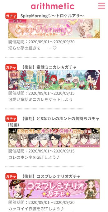 タイムスリップイベのtwitterイラスト検索結果 タイムスリップイベのtwitterイラスト検索結果