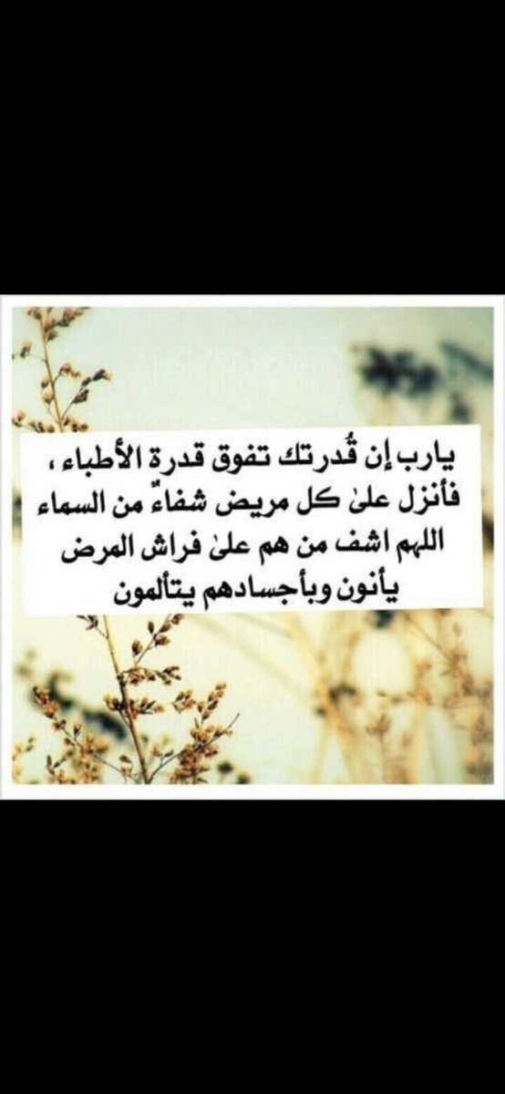 Nawal_Ru's tweet photo. https://t.co/hZK77ewddo