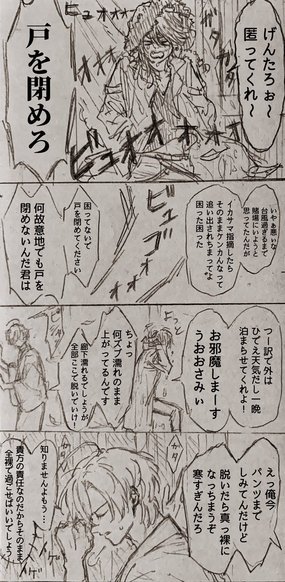 すべての?をしまえ
※再掲、ちょっと帝幻くさい 