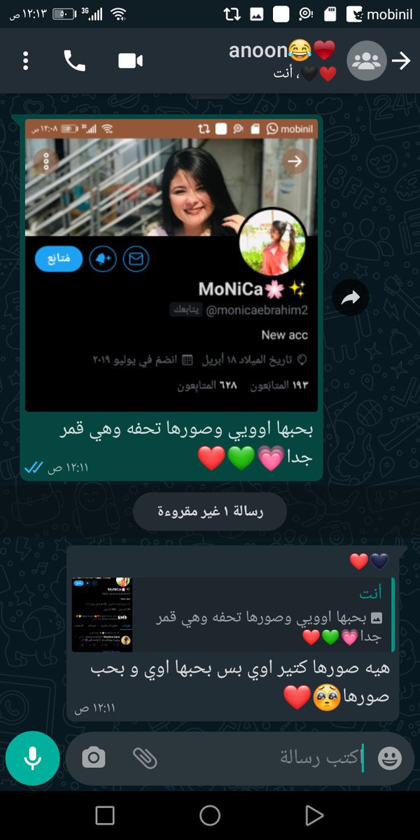 MartenaSami's tweet photo. @monicaebrahim2. https://t.co/SPAJryPiMM