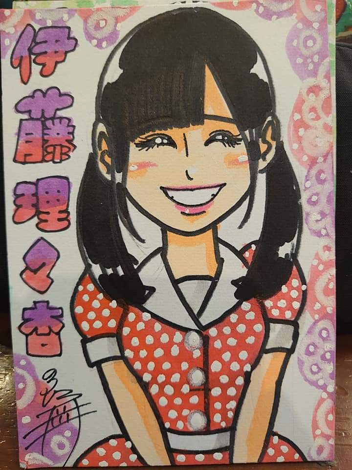 ミツオカノリヒロ 似顔絵怪獣ノリラ ドン 乃木坂46三期生結成4周年 似顔絵 乃木坂46 伊藤理々杏 岩本蓮加 梅澤美波 大園桃子 乃木坂46三期生4周年 乃木坂463期生4周年 乃木坂46好きな人と繋がりたい 乃木坂イラスト T Co