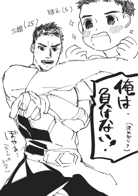賀ニキへ。急ピッチですがこうですか? 