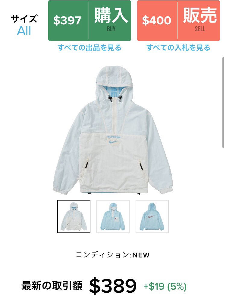 suproxyjp2020's tweet photo. Supreme week2
Proxy 串のレンタルしています！
400円
お気軽にDM下さい！
#supreme
#proxy
#串
#supremeweek2 https://t.co/SiDFXYt2FF