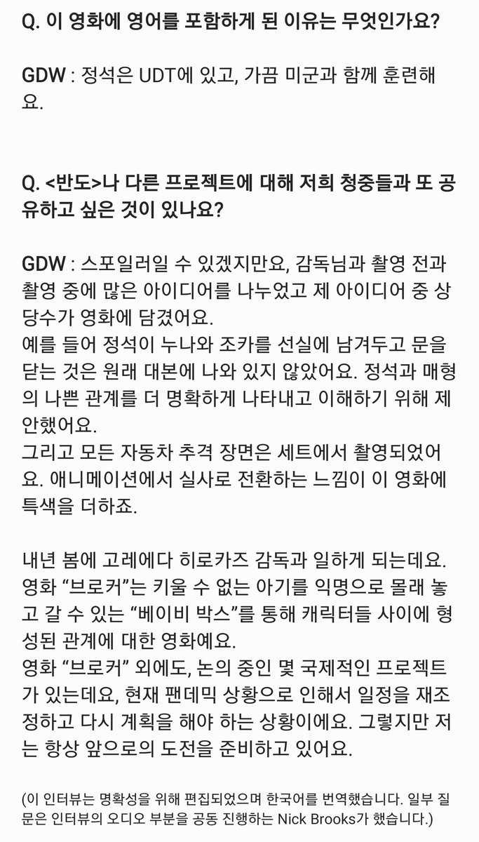 bombom_0118's tweet photo. comic book movie 인터뷰 번역(뒷 부분만)

https://t.co/kM94wh5aRu https://t.co/EUiEvIi3TY
