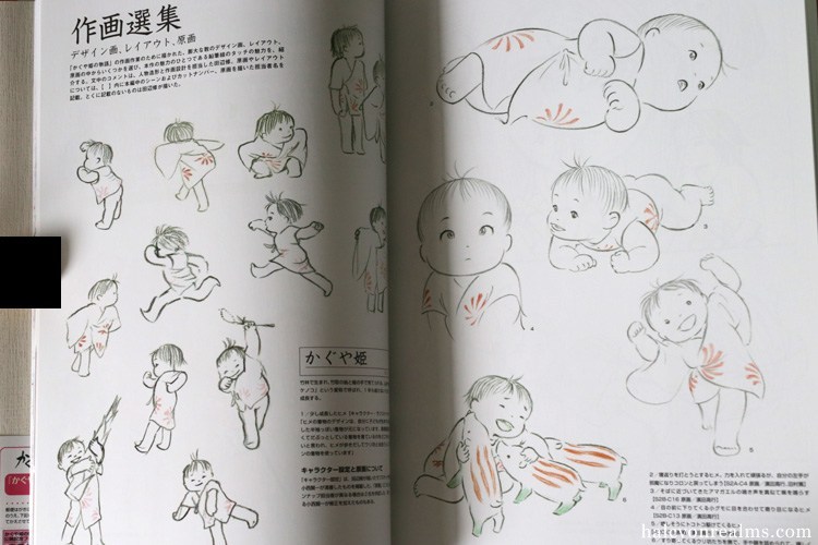 Blauereiter The Tale Of Princess Kaguya Roman Album Is A Great Supplement To The Official Art Of Book And Contains Genga Layouts And Imageboards Not Featured In The